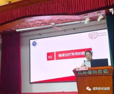 静脉|咸阳彩虹医院静疗小组开展“小儿静脉留置针穿刺技巧工作坊”培训活动