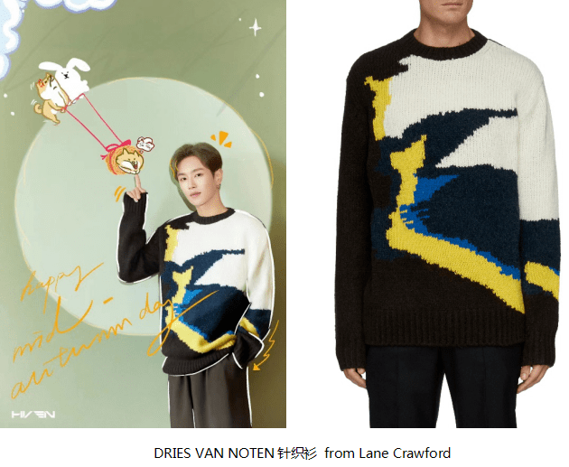 质感 李汶翰休闲质感造型，引领寒潮风尚穿搭