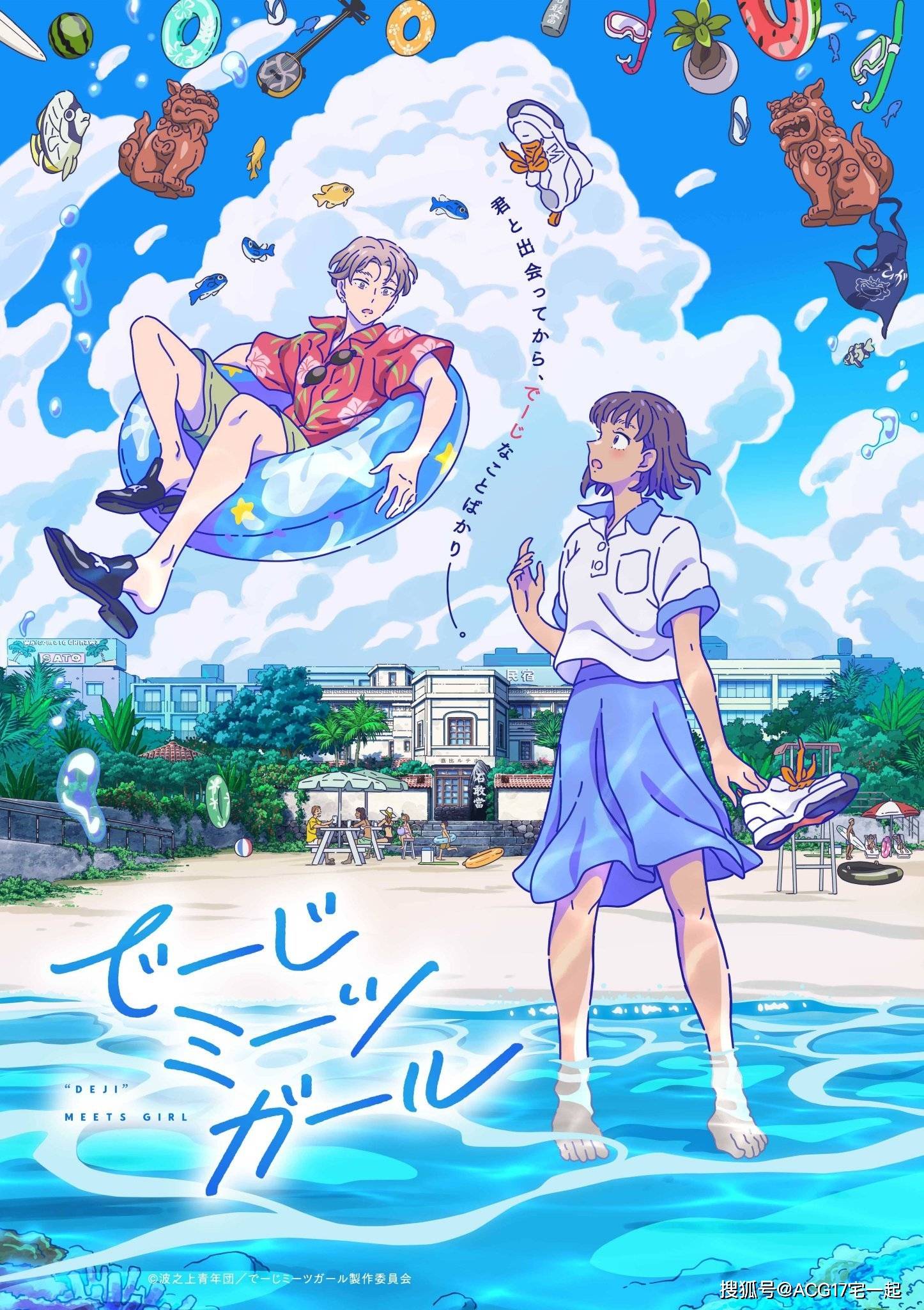 幽灵|秋季番看哪些？2021年10月新番动画导视，来看看有哪些感兴趣的动画吧！