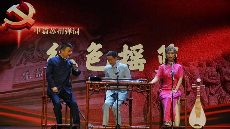 曲艺|第五届江苏省文华奖 | 优秀舞台艺术作品展演常州分会场曲艺专场圆满结束