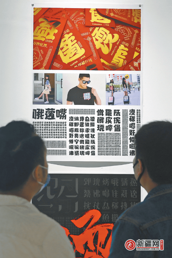 张芳芳2021“丝路当代设计展”在晚报大厦精彩启幕