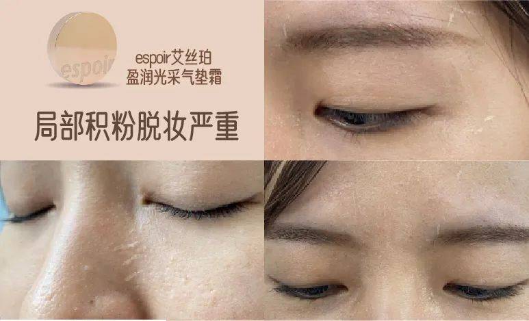 化妆品14款气垫粉底及粉膏全测评：4款检出重金属，这几款“网红”产品是吹出来的？