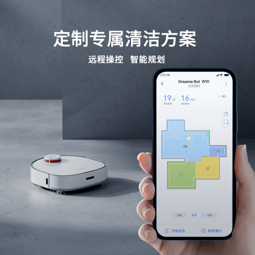 产品|追觅扫拖洗烘一体机器人W10首发突破2000万，获多电商平台榜单Top1