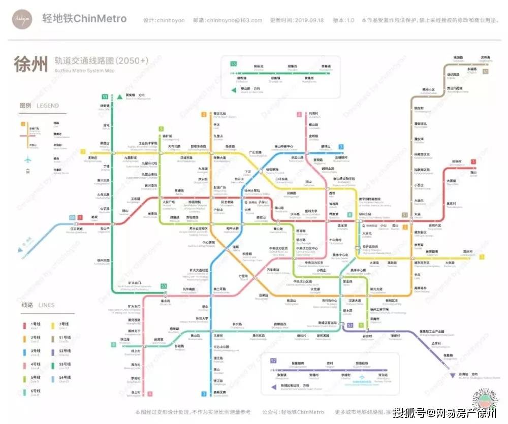 徐州四号线地铁线路图图片