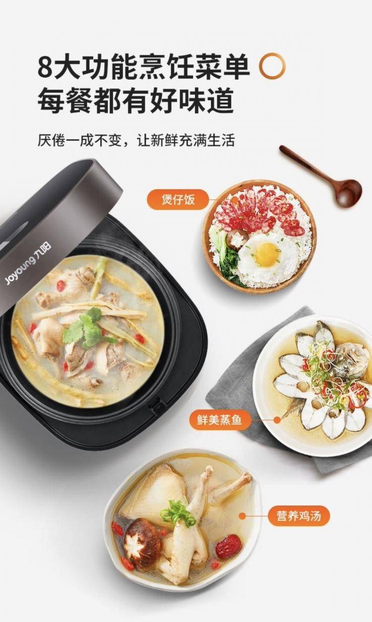 电饭煲|厨房改造有一套，家电焕新不可少