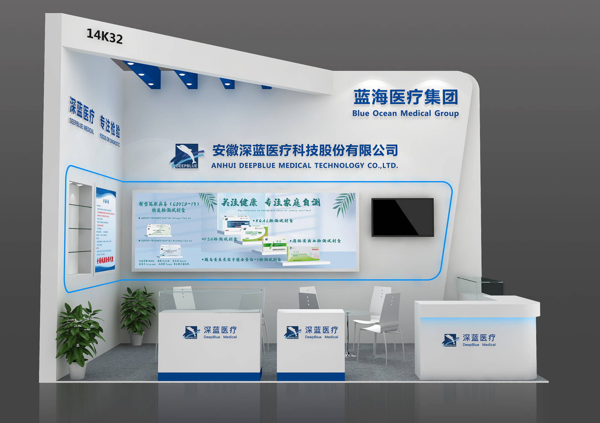 【有人@你】深蓝医疗向你发出秋日限定的cmef医博会邀请