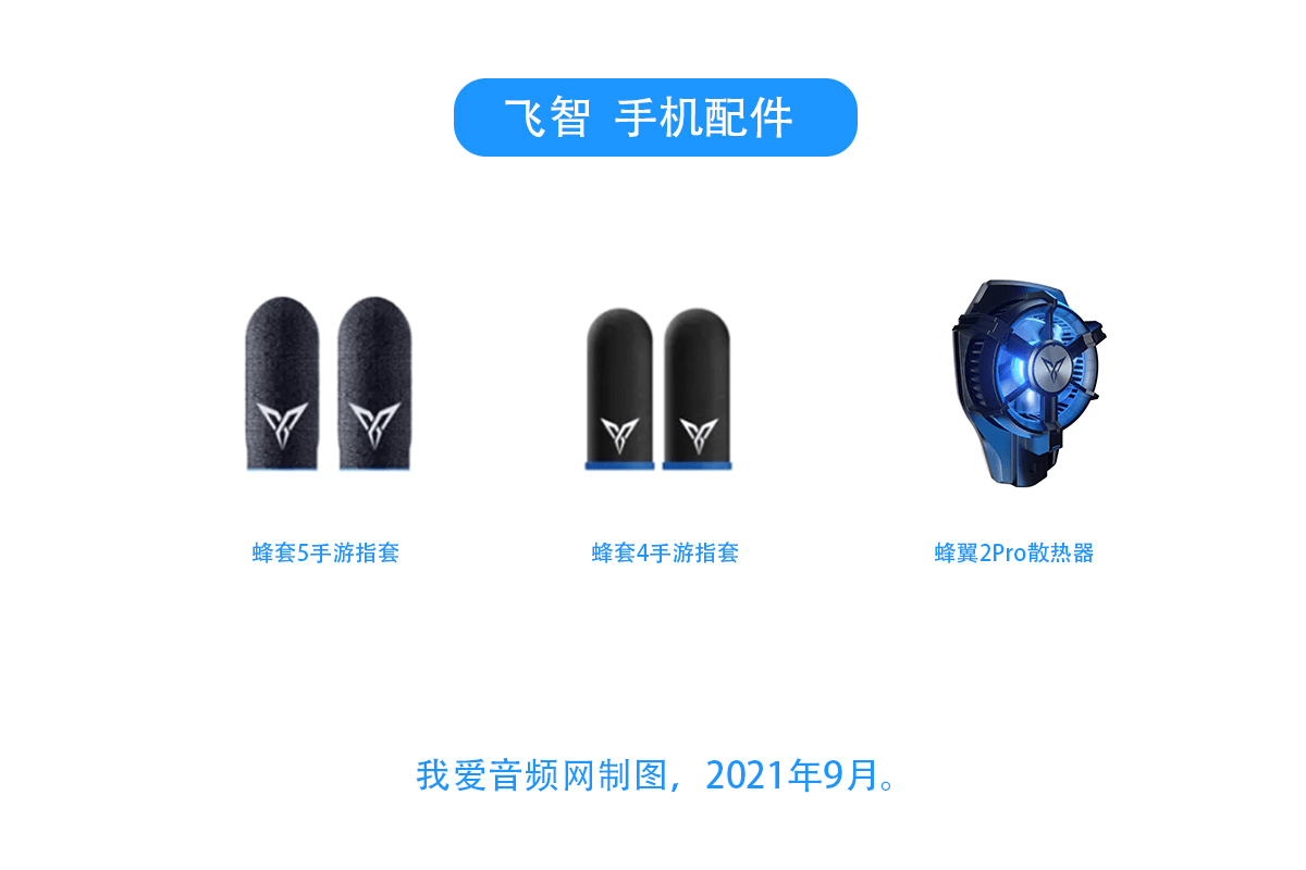 手游手柄排行_开挂一样的手游外设品牌飞智,竟是复旦高材生打造的