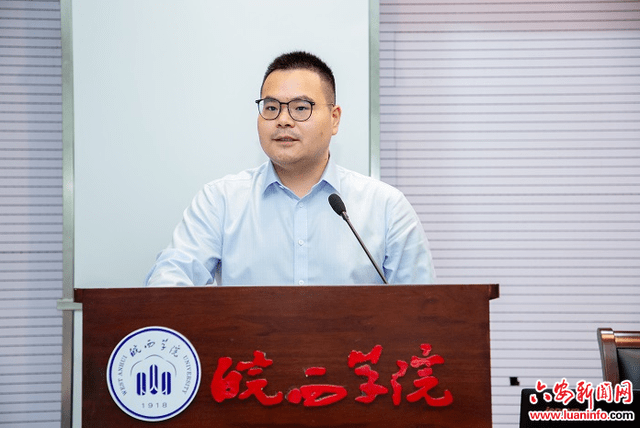 皖西学院法学院隆重举行2021级新生开学典礼暨玉臻优秀新生奖学金颁奖