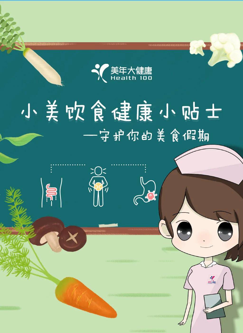 如何快速催尿的方法 8d6685692b4c4fabba88077cf7c63e6a.jpeg