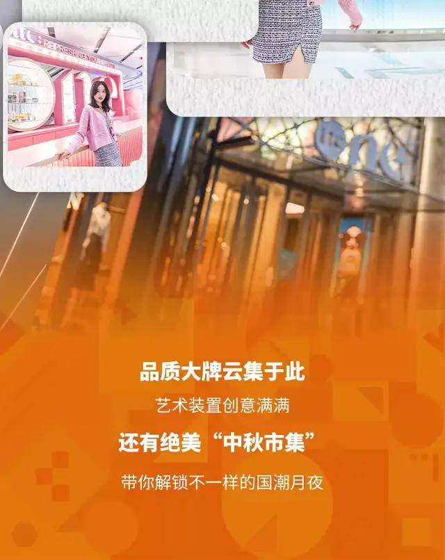 VuittonOne ITC秋日焕新！N＋品牌给你绝对宠爱！