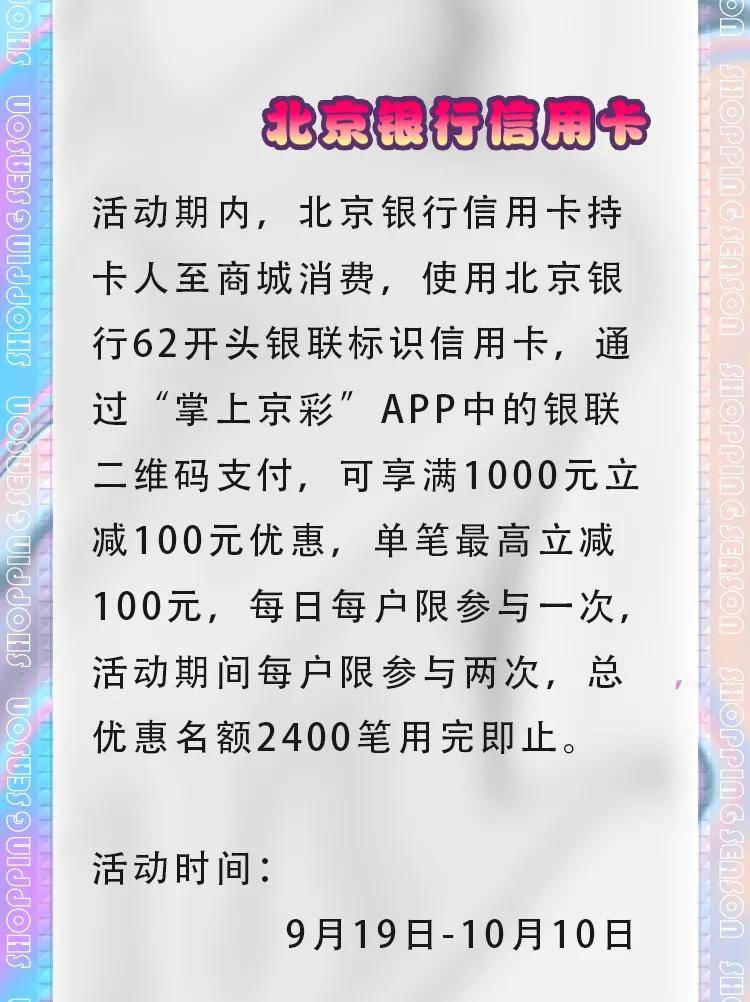 美味简谱_假面舞会很美味的简谱(3)