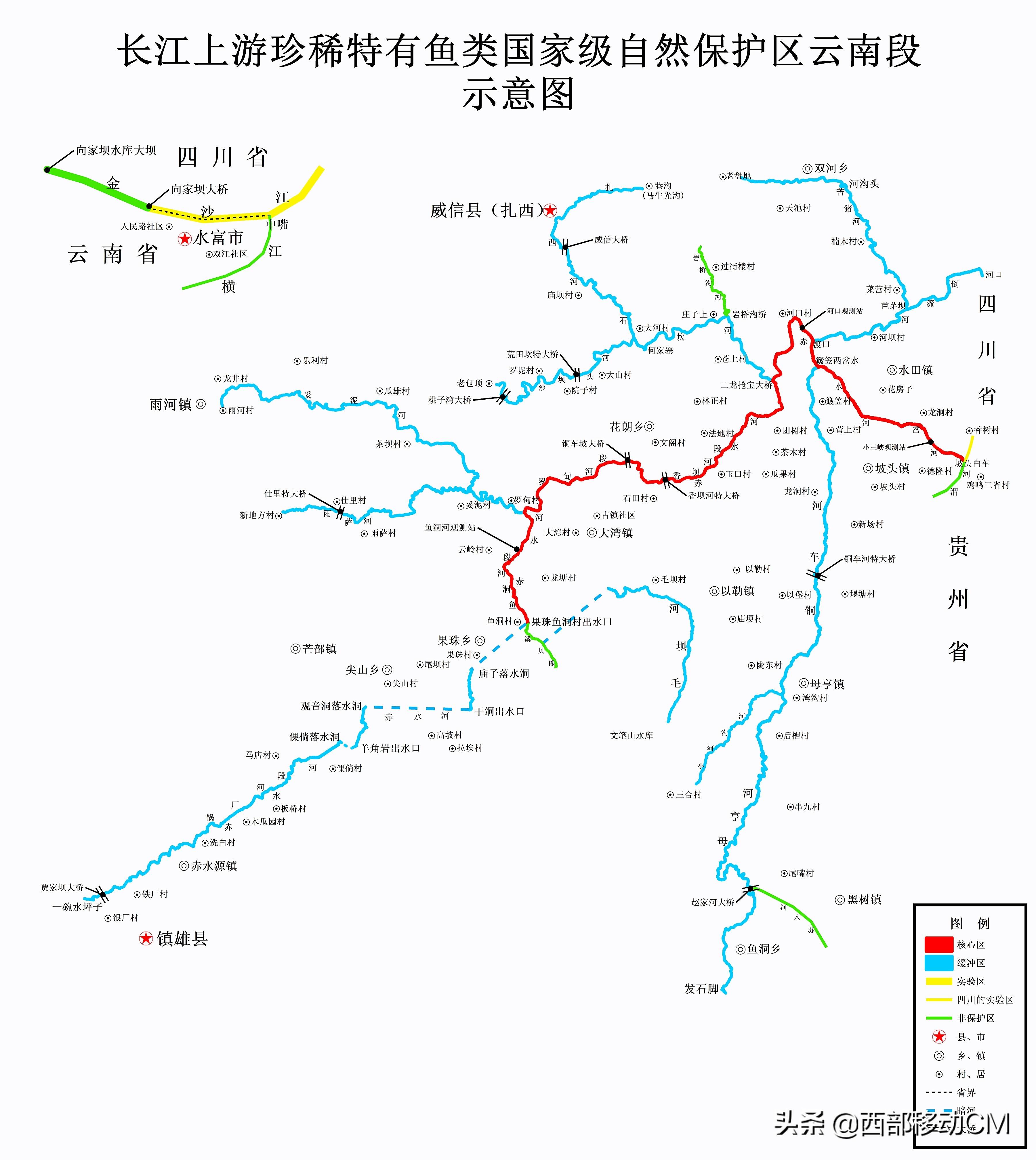 綠色發展產業致富並重打造高質量的赤水河流域保護昭通段