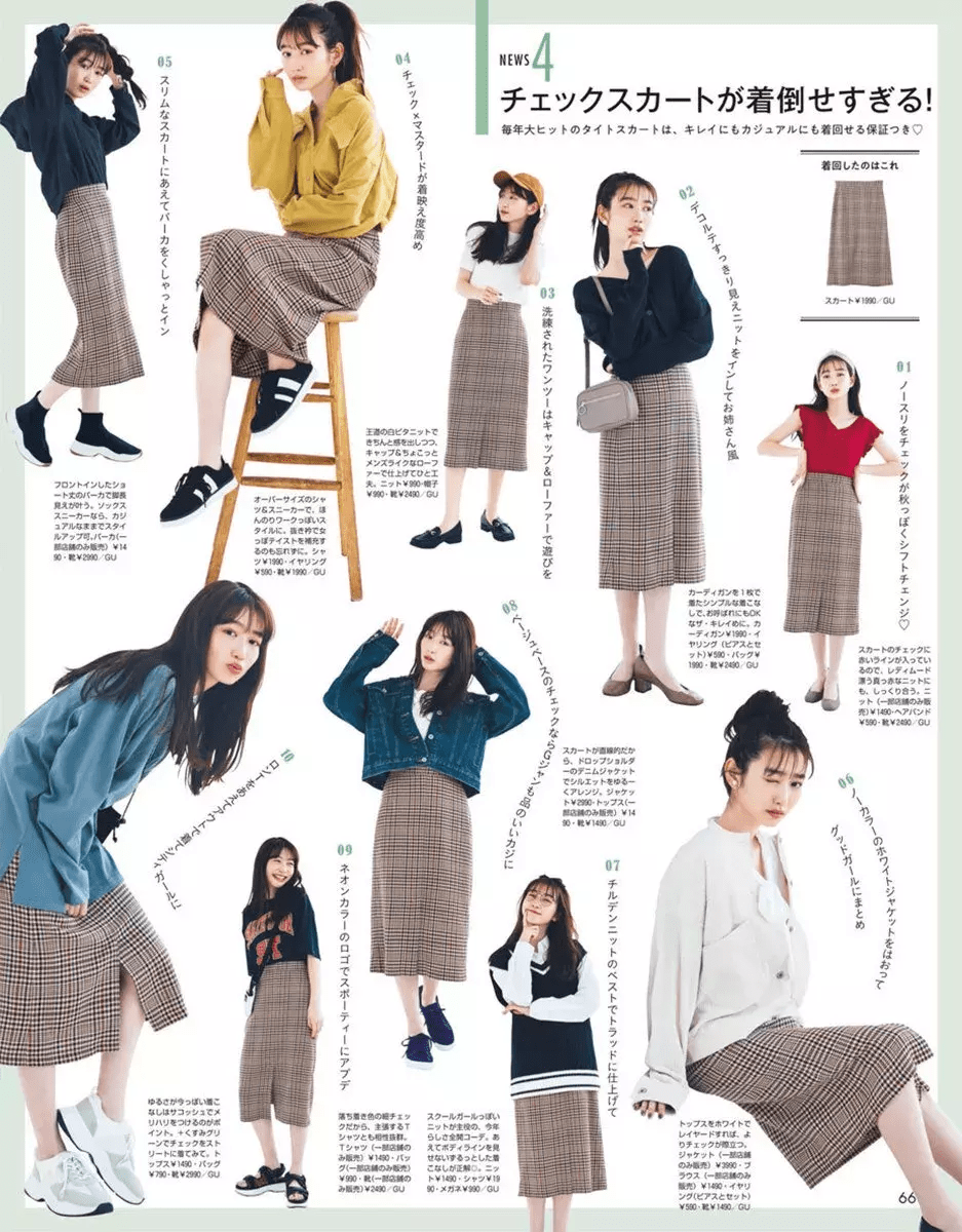 身材 入秋一定要买的裙子!百搭又显瘦