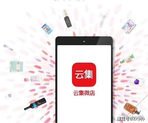 “社交电商第一股”云集将被退市 社交电商就此落幕？(图3)