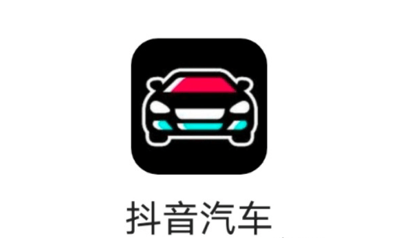 投资|科技公司的尽头是汽车？字节跳动投资货运自动驾驶公司