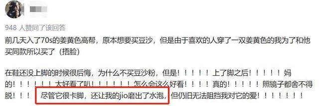 Made 有骨气!明星们换拖鞋上班的背后,我们该思考的国货现状!