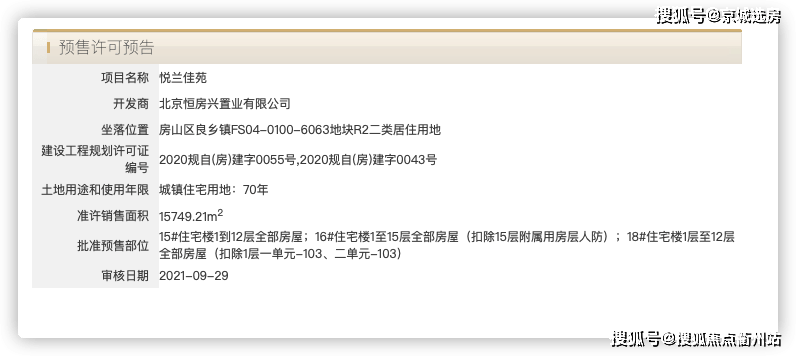 6ea2560e78944798ae256f48ea6dc6b2.png