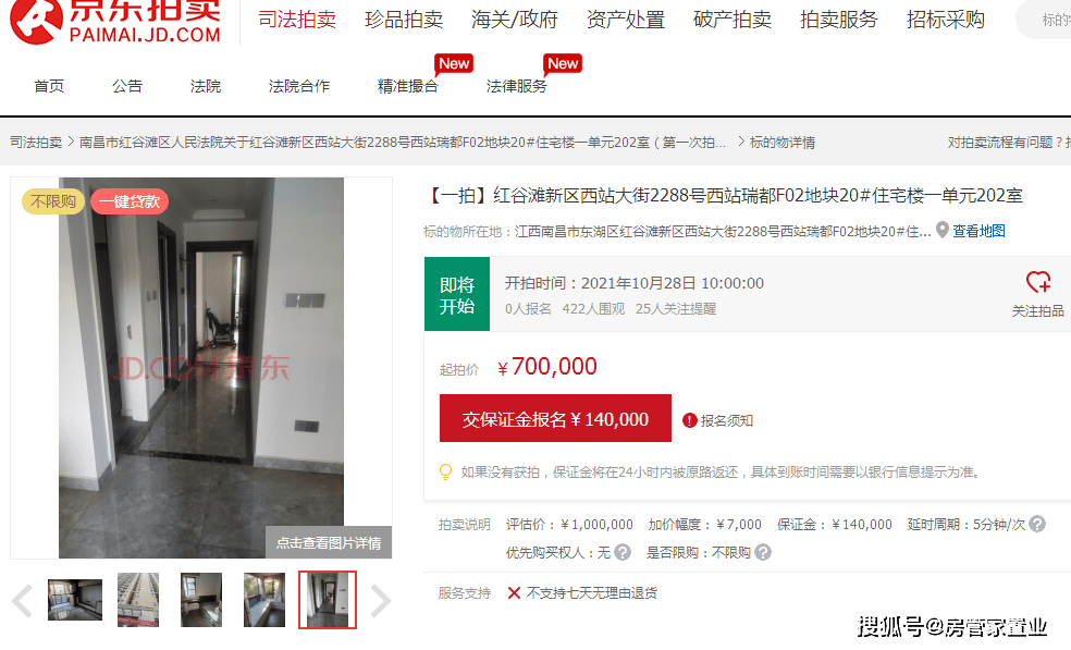 743d30951a864f739a52a76ddbddcbb8.png