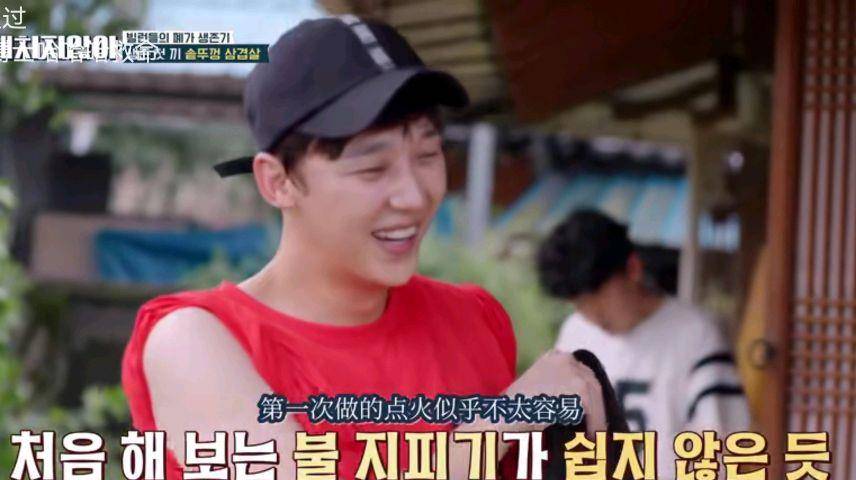 治愈|《不会伤害你》第1期，朱丹泰、夏博士和圭镇真人版比剧版更可爱