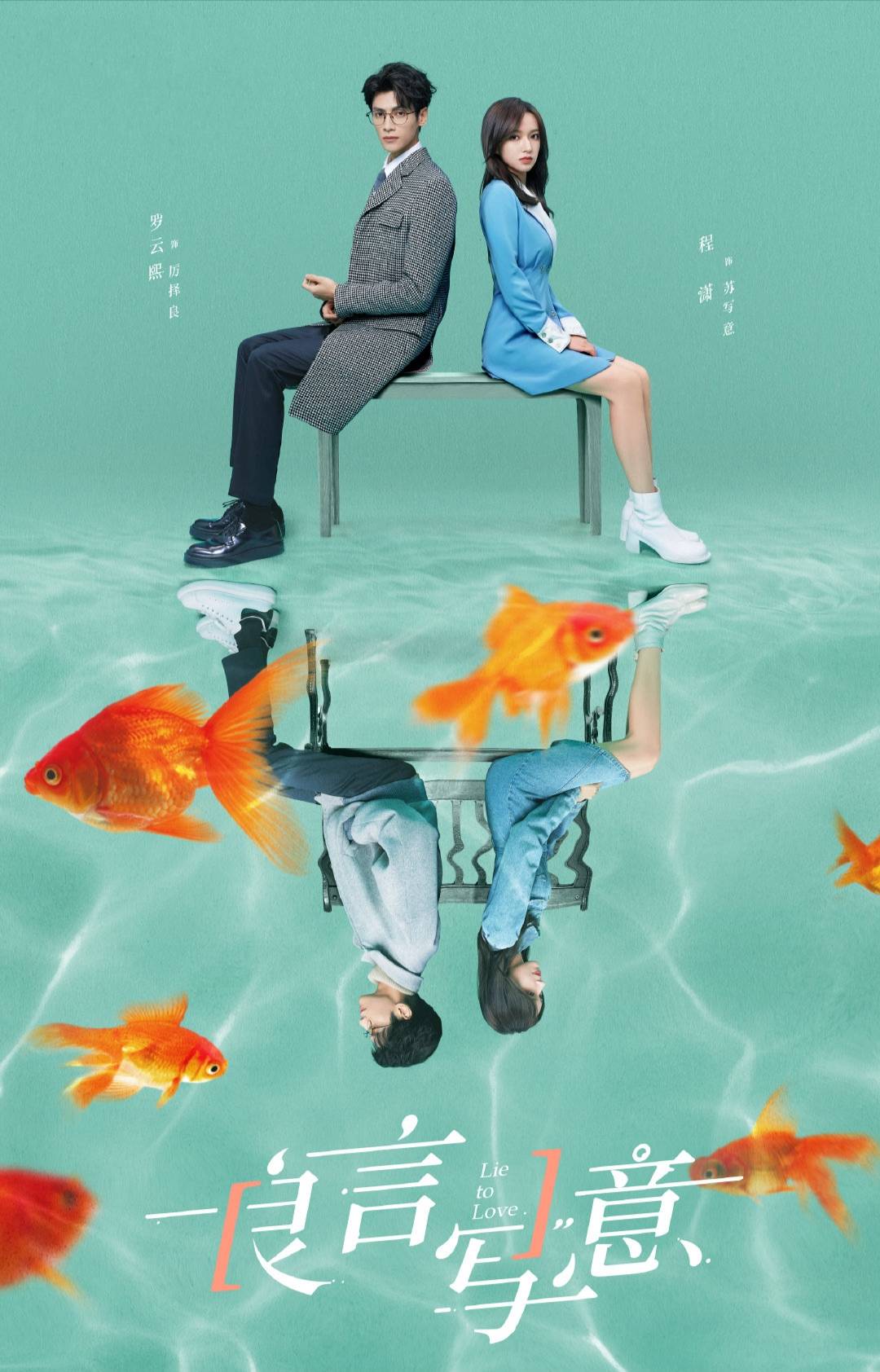 什么|鹅平台公布第四季度待播剧，杨幂古偶剧引期待，《余生》未出现