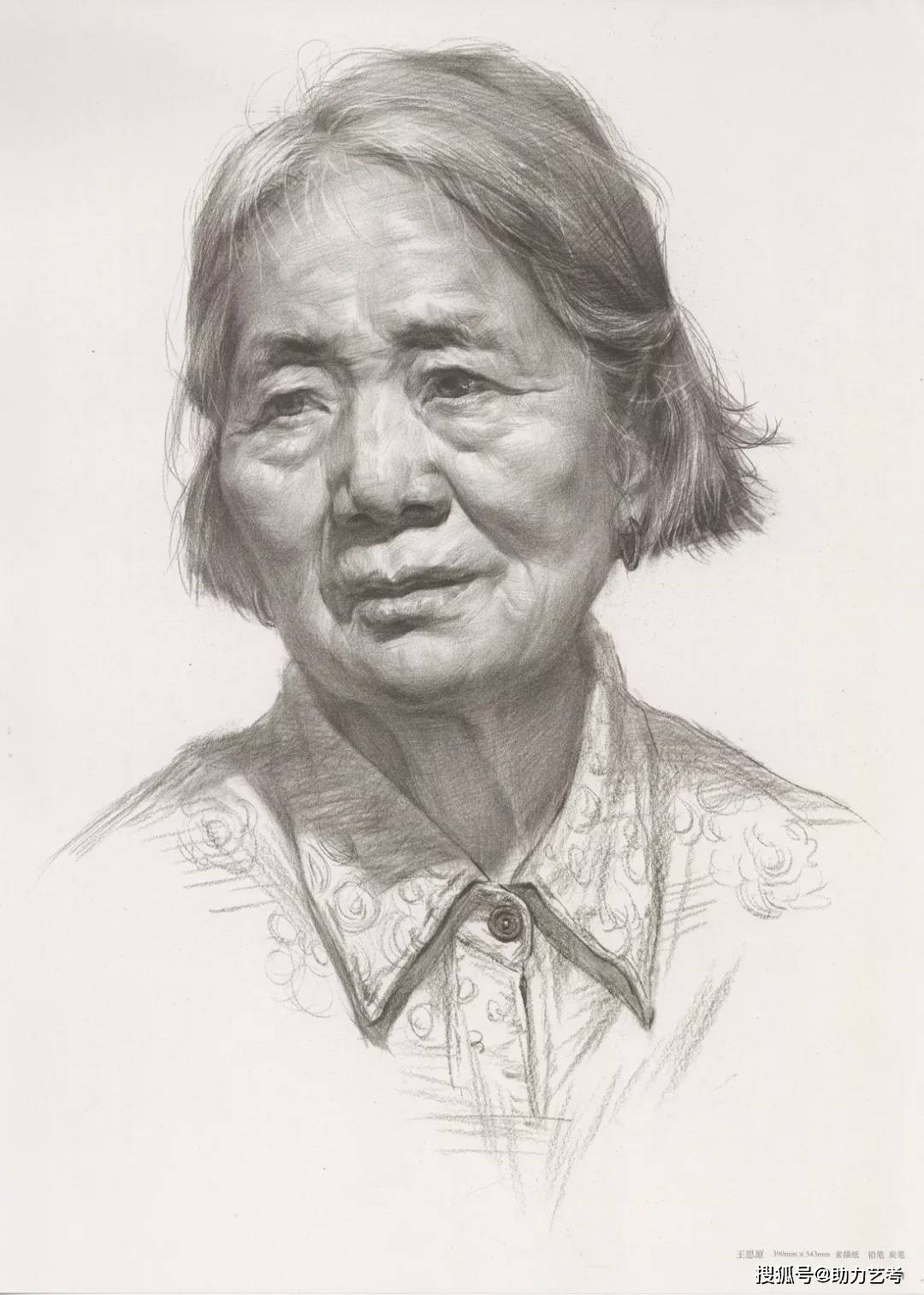 头像怎样画好素描老年人头像？注意这两点，画面效果会吓到你