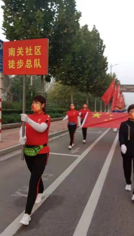 社区|东明县南关社区徒步队开展徒步活动喜迎国庆节