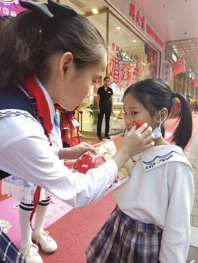 淮安市清浦小学家长委员会开展"歌颂伟大祖国 肩负神圣使命"庆国庆