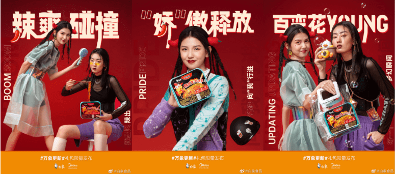 品牌 潮流+跨界,李宁、白象食品、自然堂玩出国潮新高度