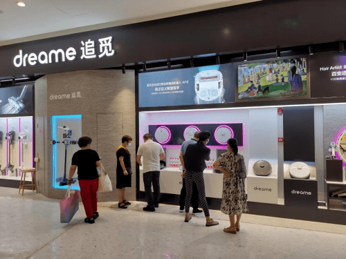 七堡|追觅科技杭州首家线下旗舰店正式开业，让智能清洁产品离消费者更“净”一步