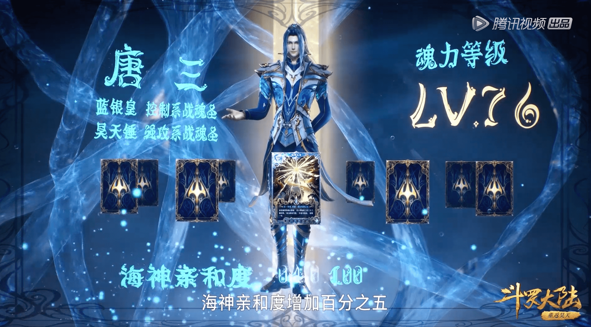 小舞|斗罗大陆：唐三两大领域齐出，再挨了小舞的八段摔，险过第一考核