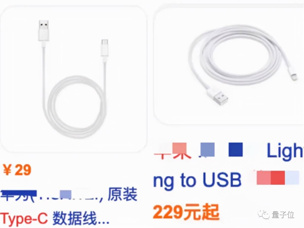 苹果|欧盟要统一充电接口为USB-C，苹果急了：这是在扼杀创新！