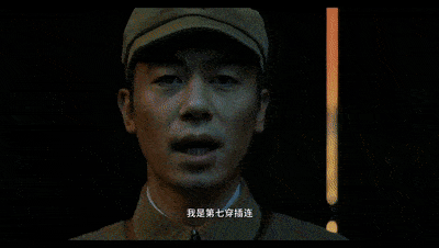 角色|忘记豆瓣评分7.6吧，《长津湖》里面他的表现同样也很出彩