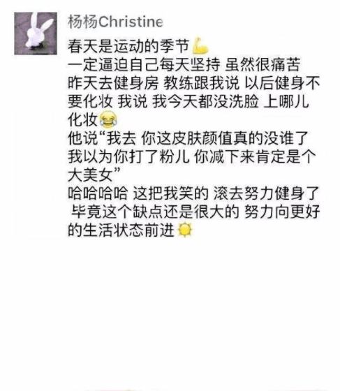 開心笑話：前幾天回家，看到五歲兒子大腿有一牙印 搞笑整蠱 第8张
