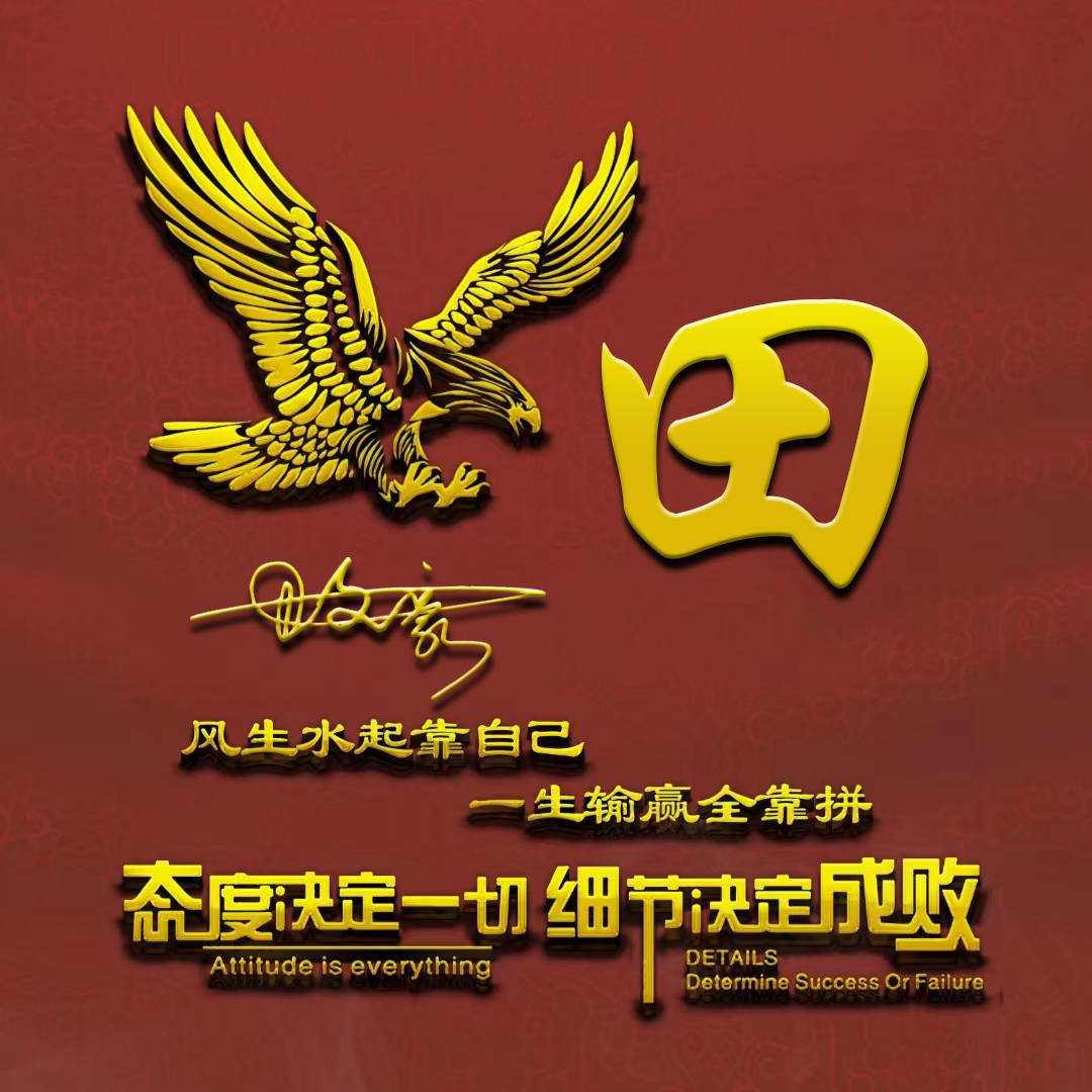 明煊 你的微信头像做好了，3D立体特效高端大气签名头像，进来挑一张吧