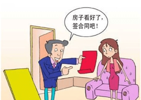买房注意事项避坑要点 abad85abd24f4b4f92f6a38eec3c9d25.png