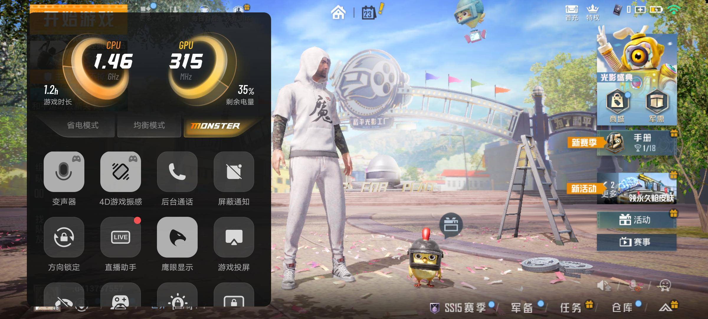 评测|iQOO Z5全面评测：千元机也能拥有旗舰级别体验