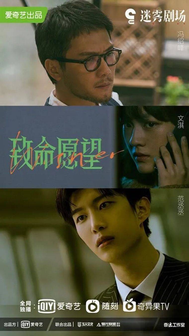 唐尘|腾讯即将上线剧VS爱奇艺即将上线剧，你期待的剧在哪个平台