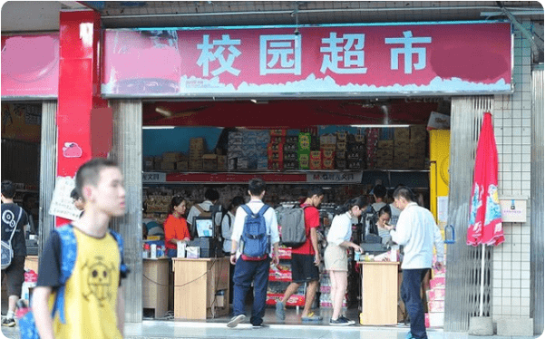 什么|教育部下发通知，中小学暂停提供这一服务，学生的“快乐”要消失