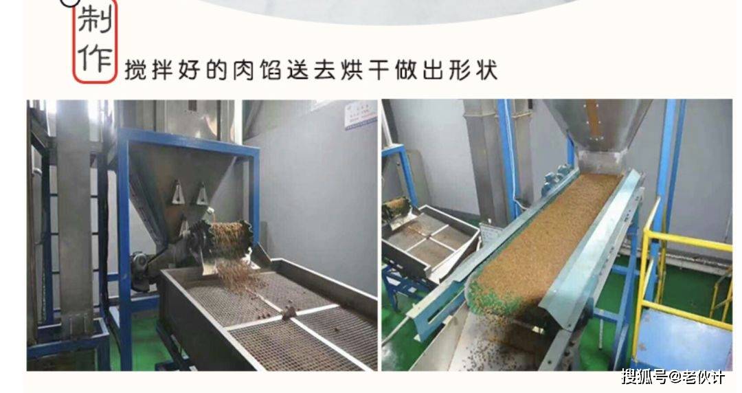 原料|注意|宠物自制宠物零食要避坑，这些坑你踩过吗？