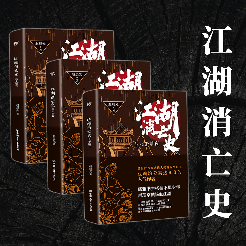 完结悬疑小说排行榜_为“受了大人物的欺骗”而悔恨
