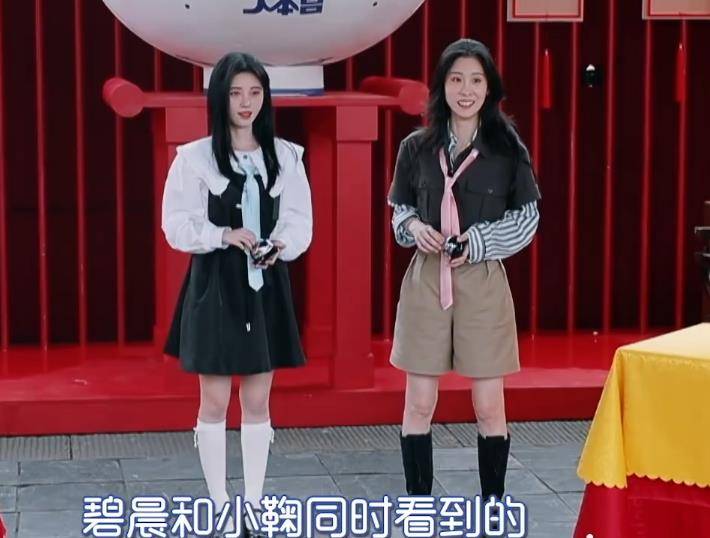 服装 张碧晨和鞠婧祎仿佛没有年龄差,都选了叠穿的服装,都挺显嫩的