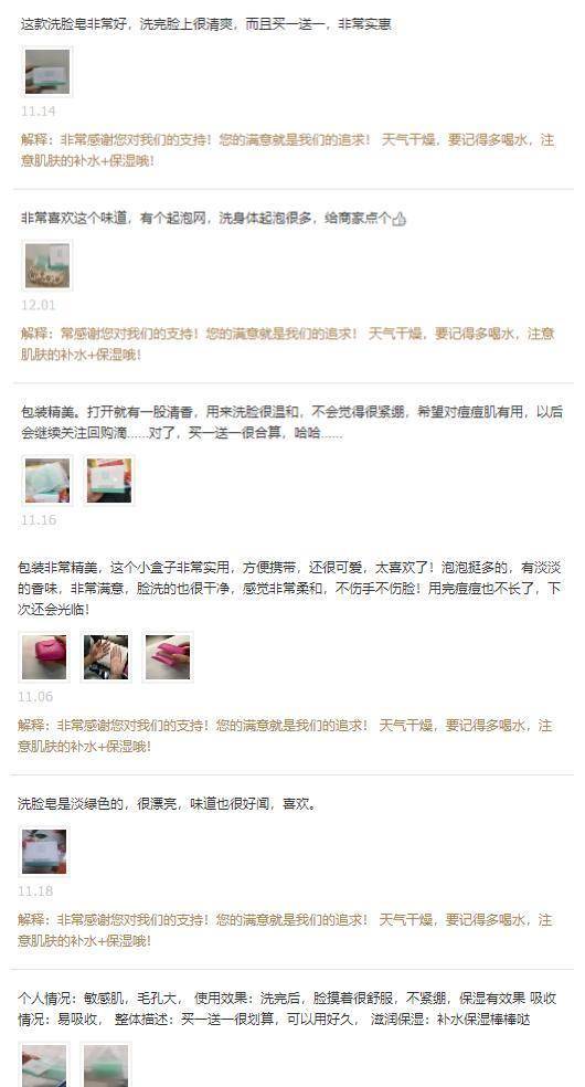 硫磺30岁沈梦辰当场卸妆出镜，素颜肌肤白皙细腻，宛如18岁少女