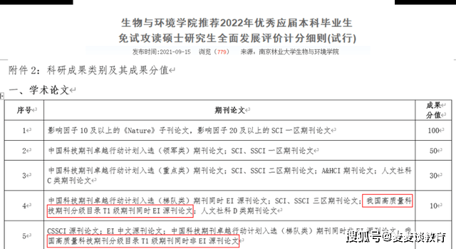 4d68201ea99e4c83a667eafd1c6298e5.png