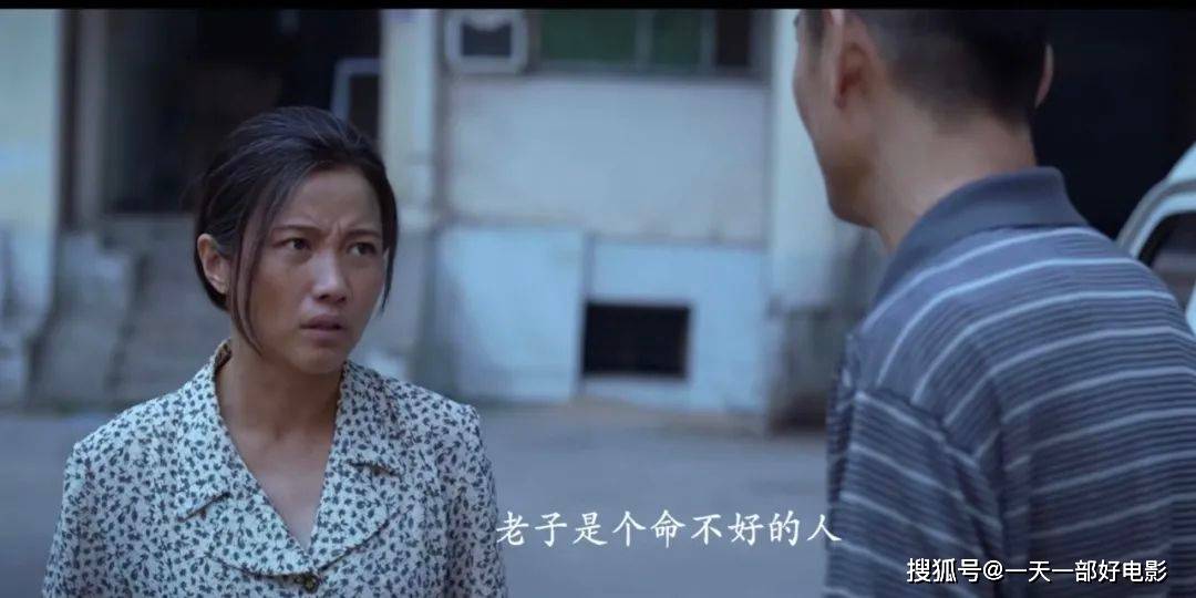 生活|扎心的“泼妇”,不容错过的冷门高分电影《万箭穿心》