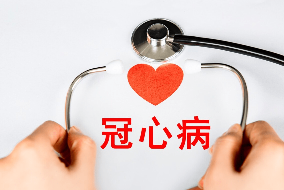 影响|冠心病常喝三七粉泡水，这5个问题一定要搞清楚