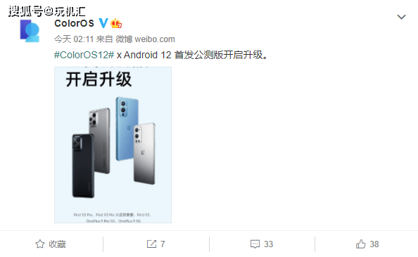 功能|ColorOS 12 x Android 12公测正式开启，这些机型率先升级，新特性体验绝了