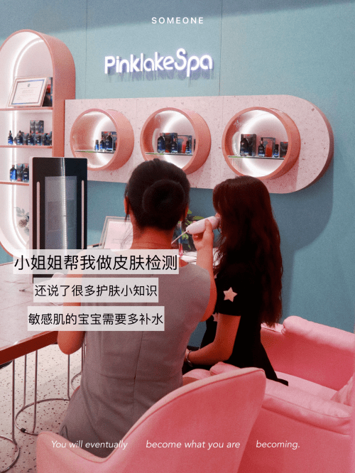 水澜水澜之迷：开辟出一条黑科技护肤品牌之路
