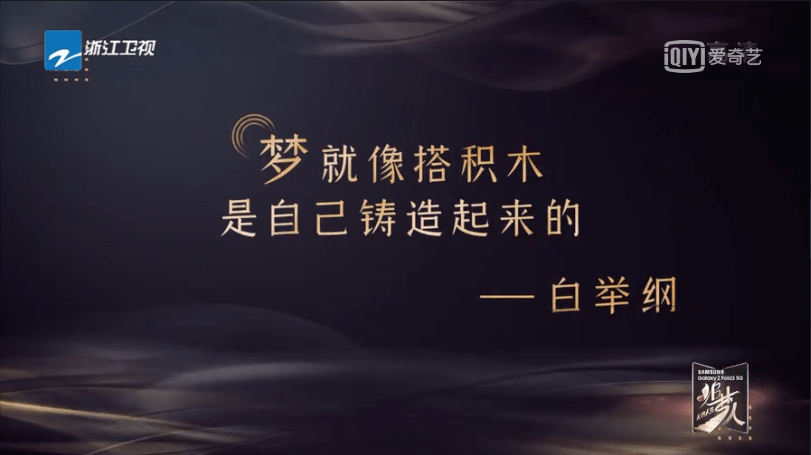 Fold|追梦人生，与Galaxy Z Fold3 5G一起成为最好的自己