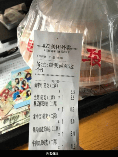 搞笑GIF:姑娘你這鬧哪樣，自己差點給自己鎖喉了 搞笑整蠱 第8张