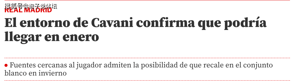 曼聯(lián)|有你沒(méi)我！王牌因C羅而逼宮離隊(duì) 曼聯(lián)更衣室內(nèi)訌 弗爵爺不滿索帥